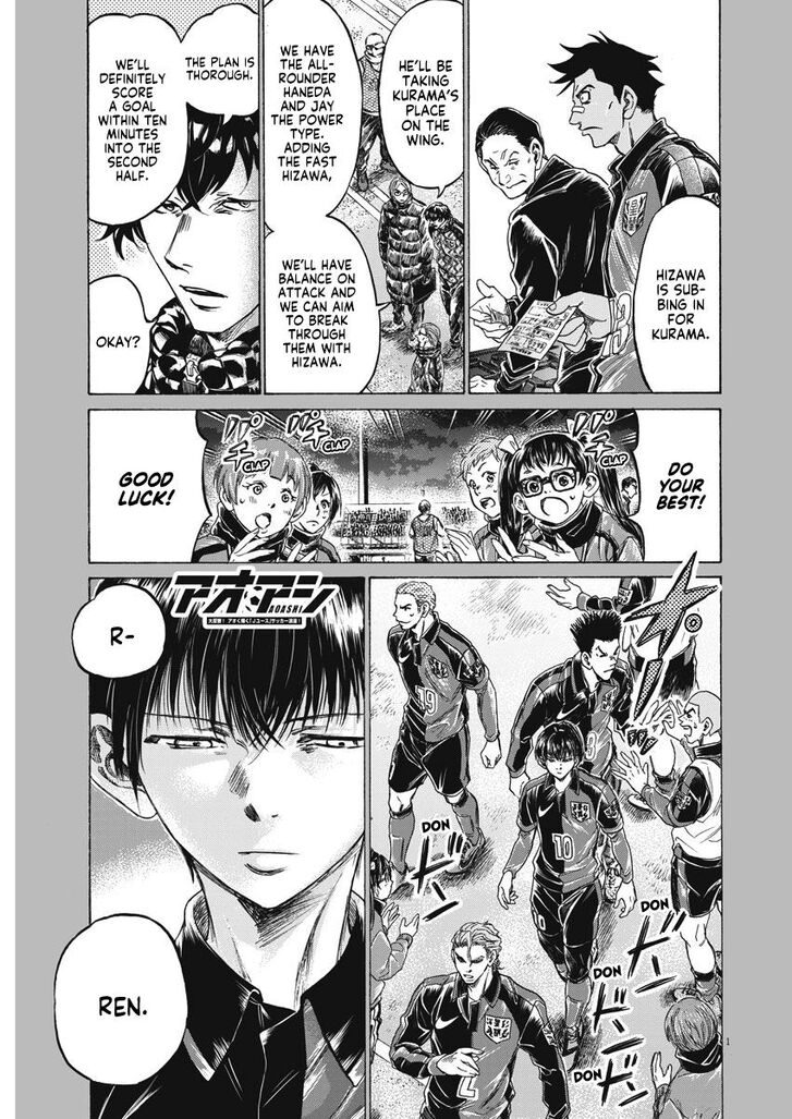 Ao Ashi, Chapter 254 image 01